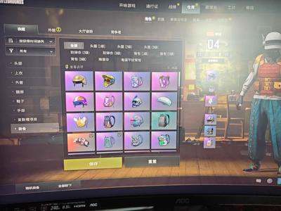 绝地求生（PUBG）掠食者、捕食者满级装呗底子号