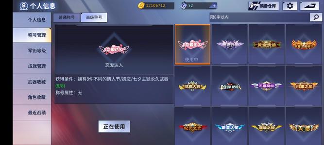 火线精英【90级】vivo至尊多五星神话幽灭可刀