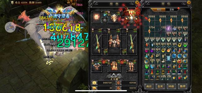 天使之战【苹果版】【斩魂.993级】极品战士满基础