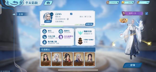 斗破苍穹：巅峰对决小7平台药尊者