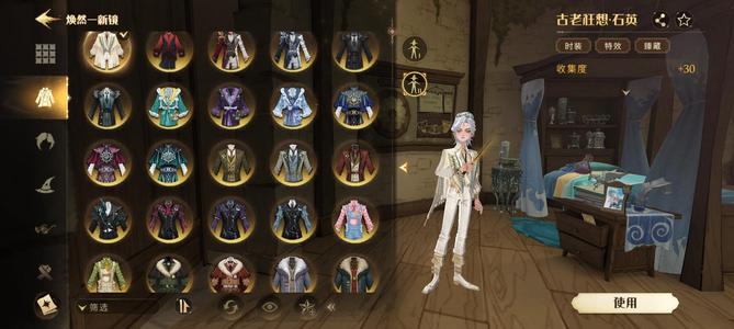 哈利波特：魔法觉醒【130级】三三万，马上10收，130书