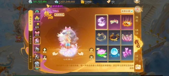 大话西游成品忽101男人