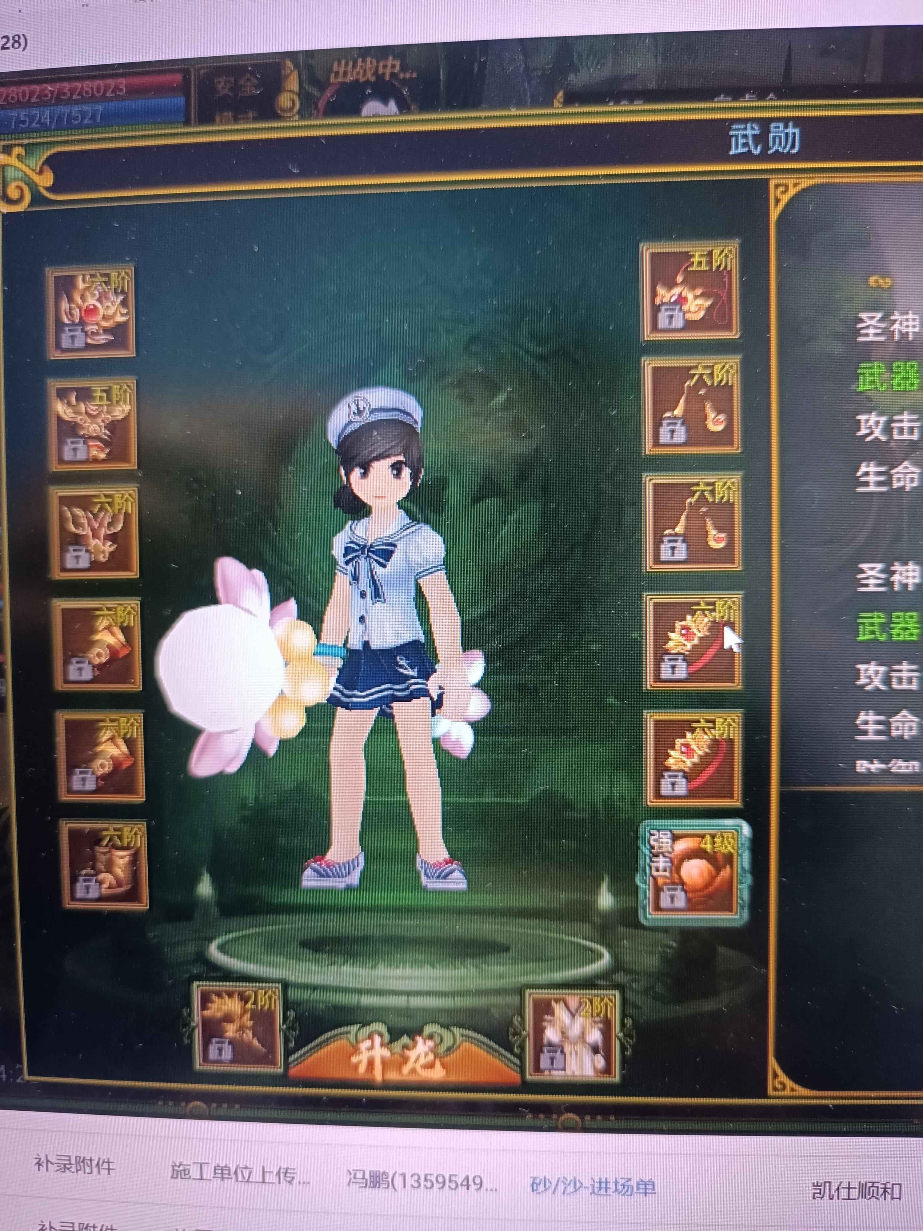 全民江湖【133级】成品号强13套上手即玩