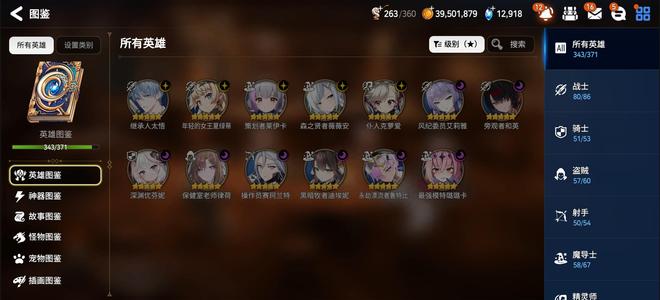 第七史诗（外服）第七史诗亚服字母q光暗51千战