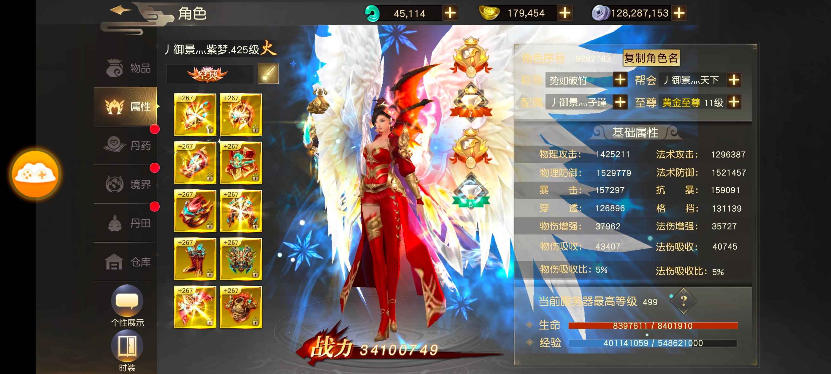 远征手游【424级】没时间玩了！