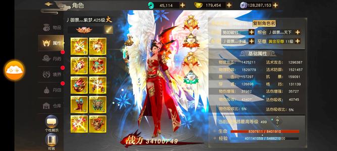 远征手游【424级】没时间玩了！