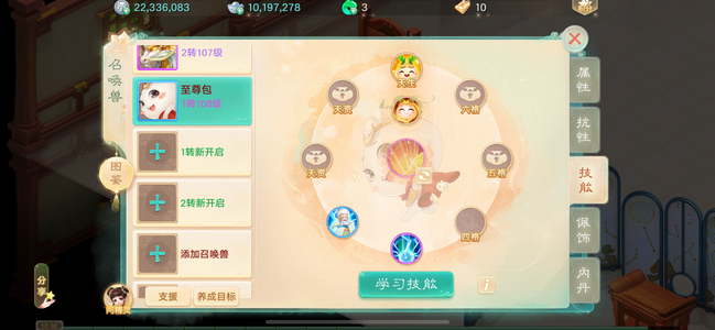 大话西游【时间服2转】3极品龙破男龙一仓库物资