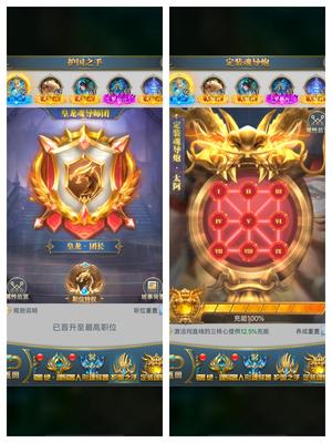 斗罗大陆（手游）【9,9999级】v15.53亿低价出，详细看图