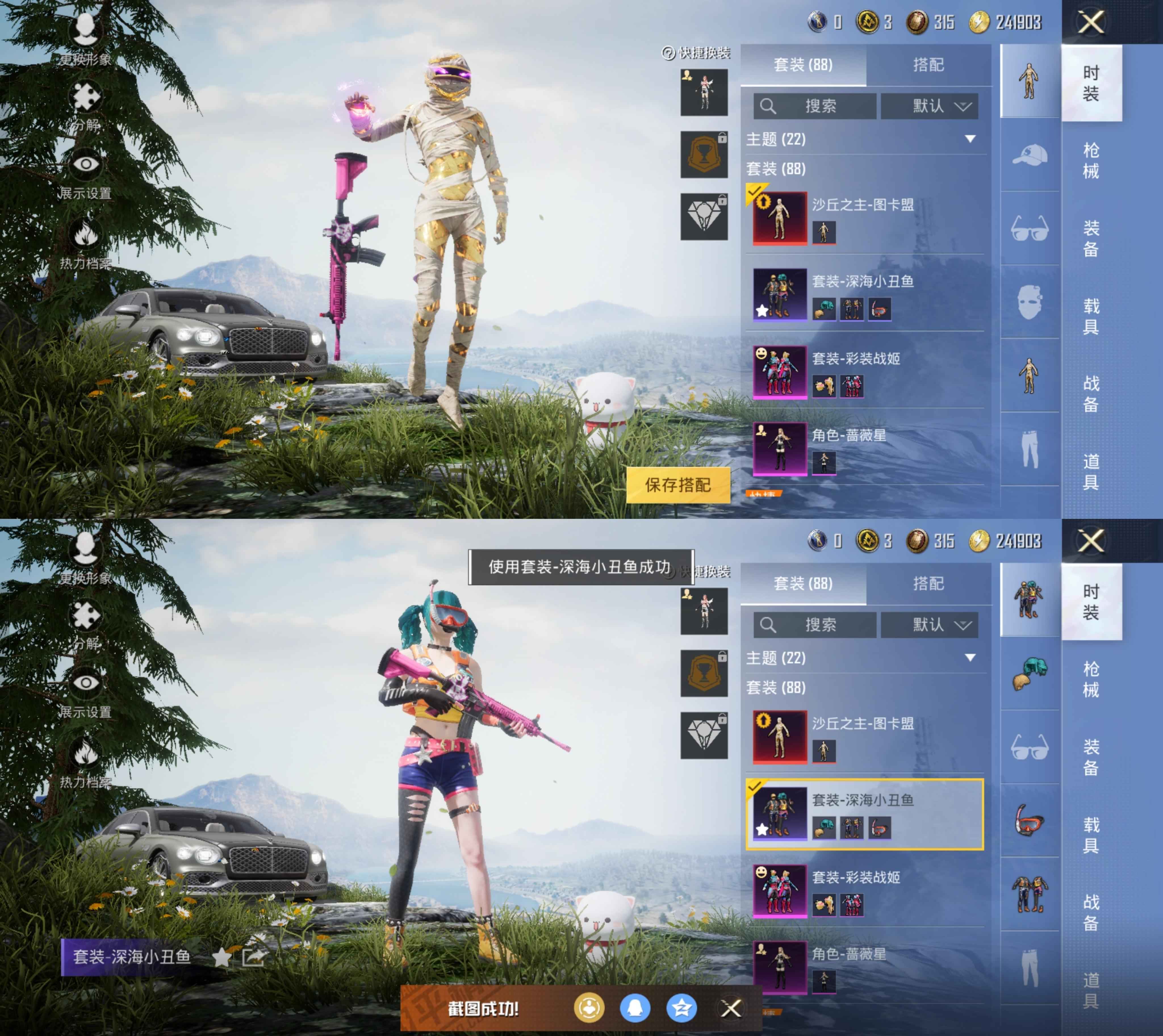 和平精英沙丘之主图卡盟m4-火箭少女