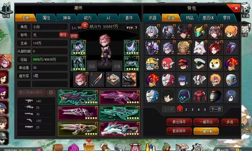 爆枪突击（网页版）【99级】高v绿玩号超多精品时装可加军队