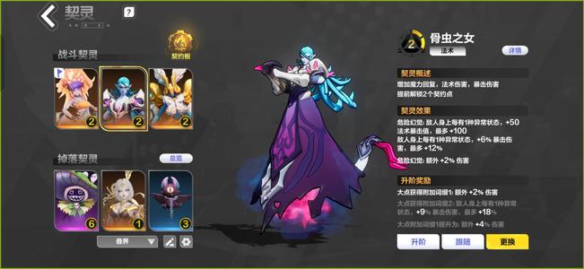 火炬之光：无限保险已购，放心玩tap可换绑