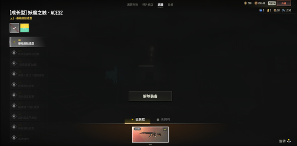 绝地求生（PUBG）成品瀚娜最新ACE，绿电池背包