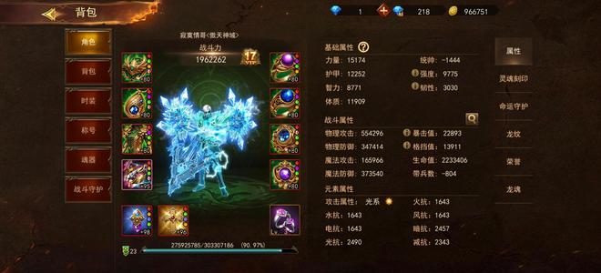 神曲H5【80级】没时间玩，找个会玩有缘人