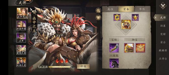 攻城掠地新区新区，霸区无敌