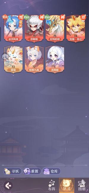 长安幻想新区猴子 踏岁累氪1200