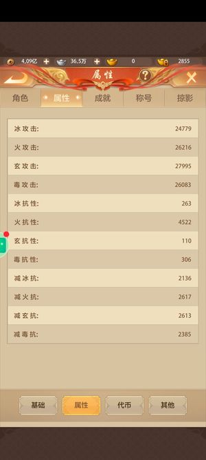 天龙八部荣耀版【109级大理】六重楼 战火不断