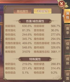 自由幻想出个四财神号