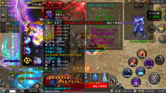 怒火一刀之刀刀暴击【450级】怒火一刀国士无双1144万战力