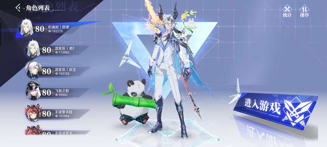 晶核【狂战士战力162000】右护符只碎了一件 龙蔚
