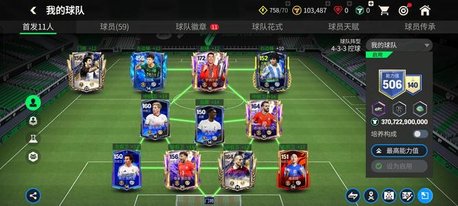 FIFA足球世界【22级】不玩了出号