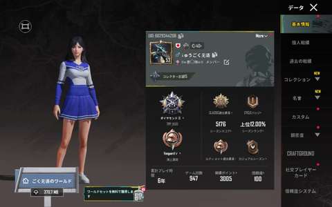 PUBG M（外服）注意这是日韩账户