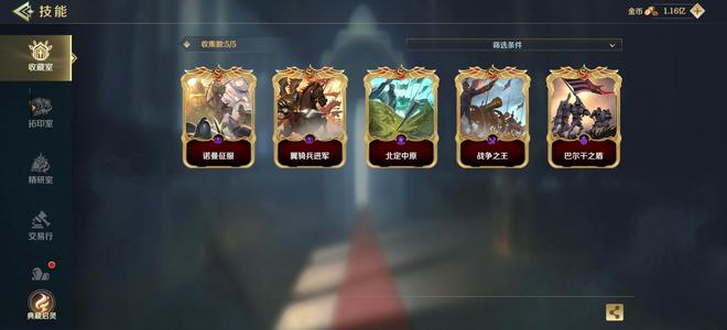 文明与征服【670级】5t0三队顶兵源充足上手就玩