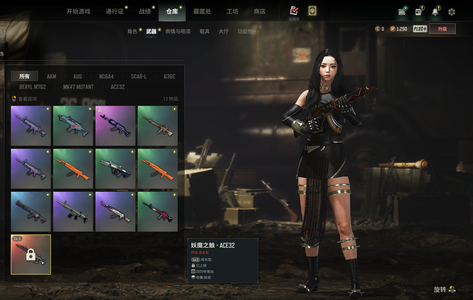 绝地求生（PUBG）极品女团柳智敏ACE700票