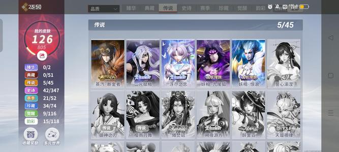 决战平安京【100级】多限定皮，还有三百多勾玉