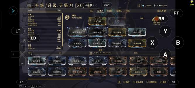 星际战甲萌新爽完号