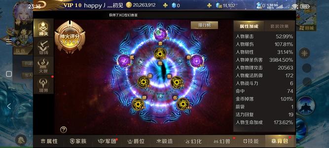 魔域手游全网最低神塔535