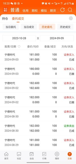 三国杀【骠骑将军】V8 史诗武将数12 动皮数6三国杀账号