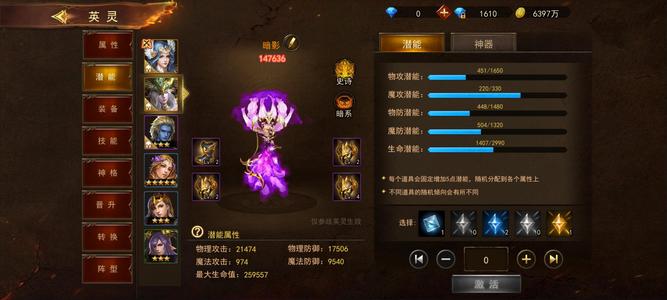 神曲H5【80级】170万强力战士