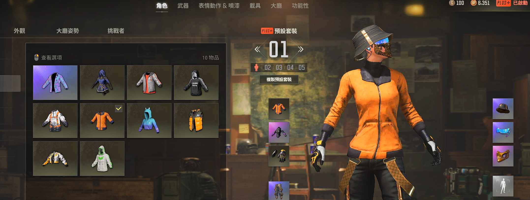 绝地求生（PUBG）要去搬砖了，没空玩