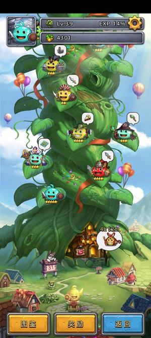 不思议迷宫【39级】优质开局号，资源充沛，捡漏来了