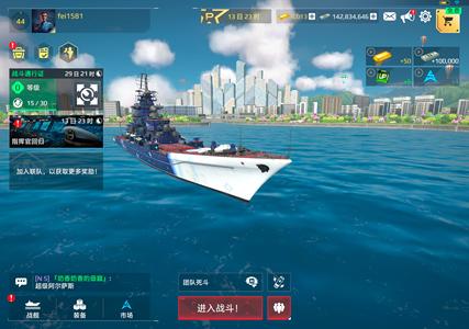 现代战舰：在线海战（外服）退游了不玩了有很多热门载具