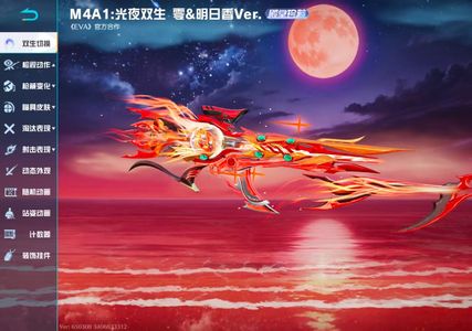 荒野行动殿堂m4,光年星纪幻星二飞机