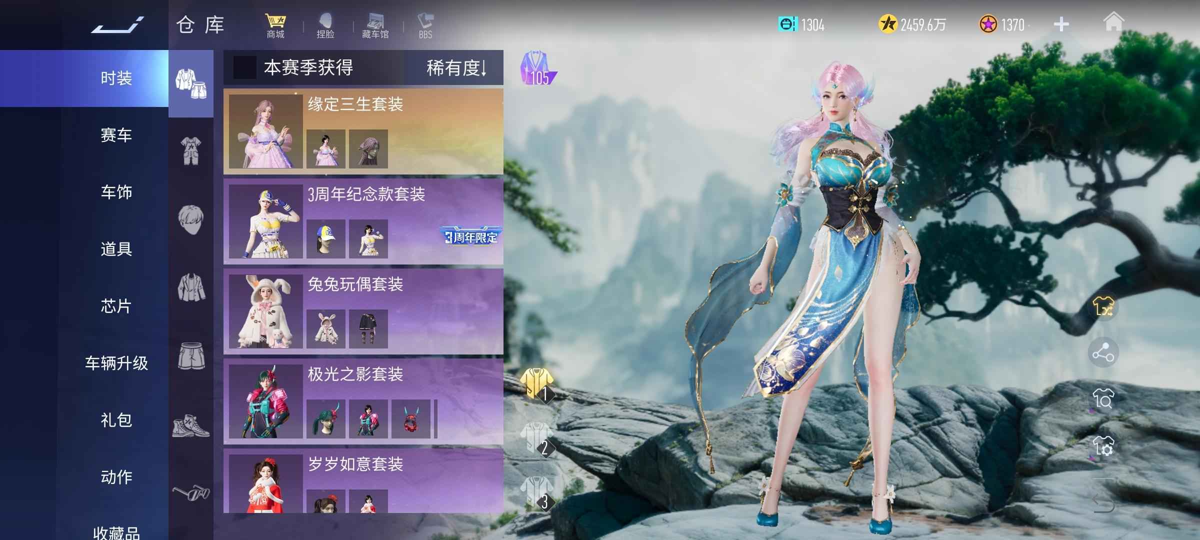 王牌竞速【524级】要面对生活了，不玩游戏了