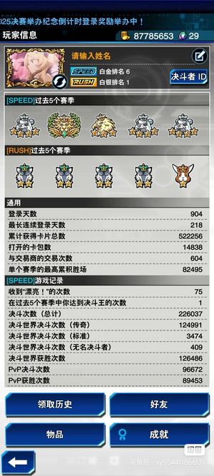 游戏王：决斗链接（外服）【2,2222级】一万四开包