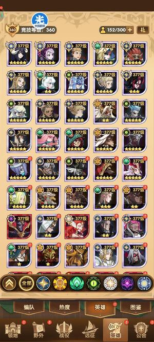 剑与远征【9,9999级】组队服1服号，可刀