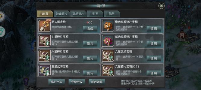 国战来了【45级汉】爱趣新区好运号