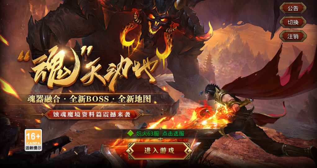 龙腾传世此账号内置2.9折，可进新区