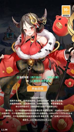 冒险与推图【1级】此账号内置2.6折，折可进新区