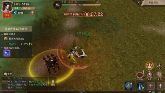 荣耀大天使【1级】账号自带2.5折，折可进新区