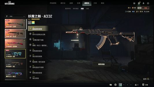绝地求生（PUBG）三成长、女团、金面、紫烟枪