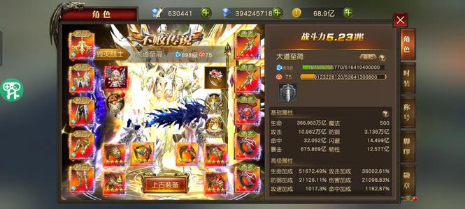 天使纪元新版本特权刷充版5.2兆