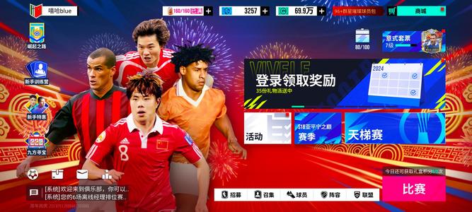 绿茵信仰便宜出了可小刀