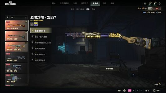 绝地求生（PUBG）生存等级39 名誉等级2 成长武器 究极 载具 枪皮二级水麒麟M762
