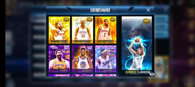 最强NBA【50级】急出，可刀