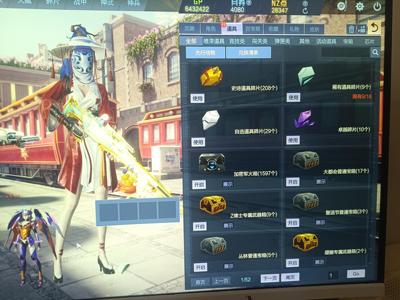 逆战230史诗,260自选，其它送