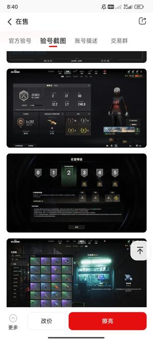 绝地求生（PUBG）尼尔排位号